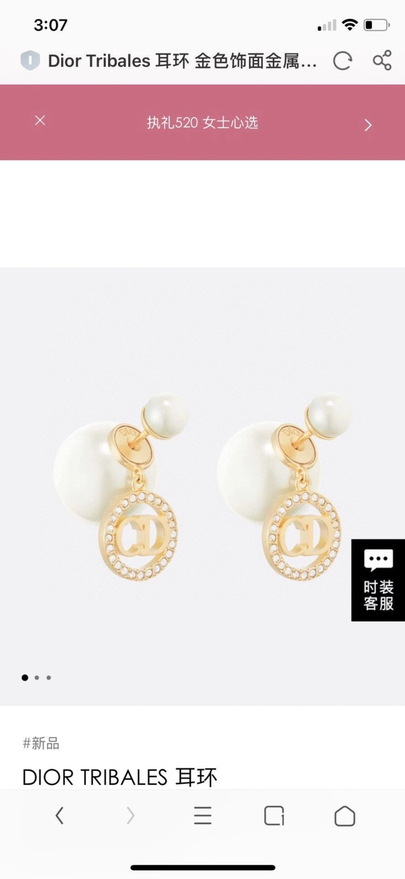 ModernLook Christian Dxxr Earrings 294800