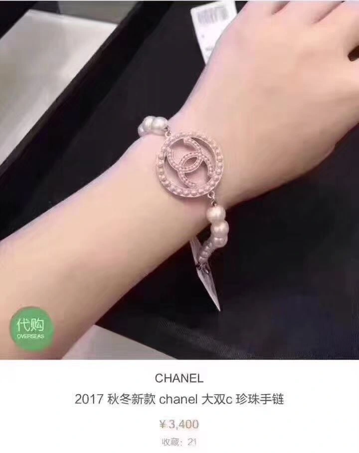 Chxnxl Bracelets Refined 289386