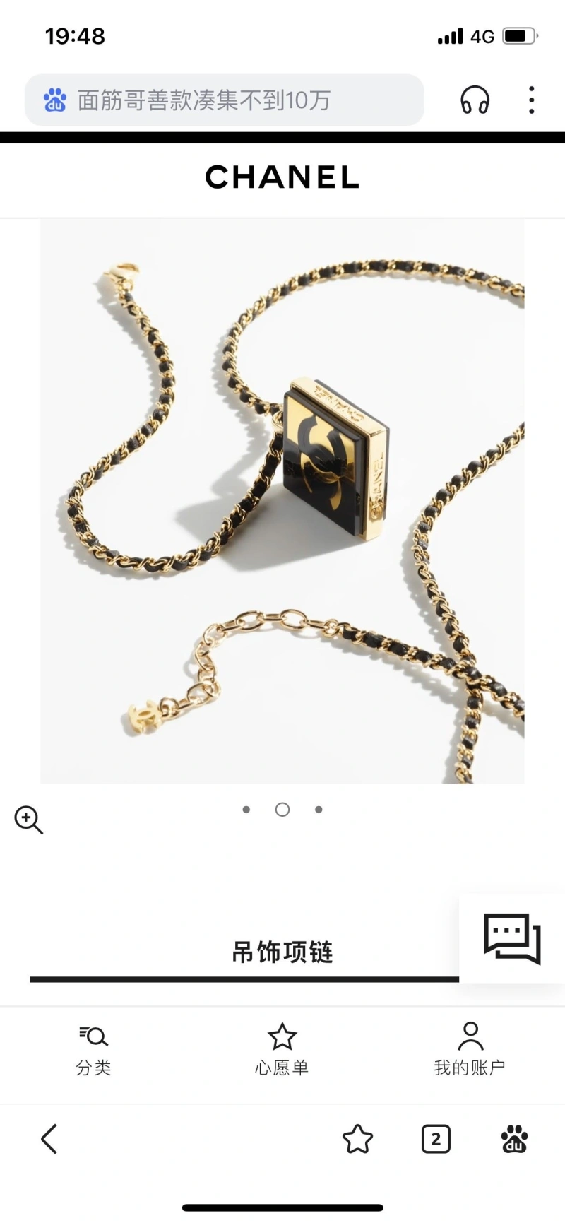 Chxnxl Necklaces Lightweight 288099