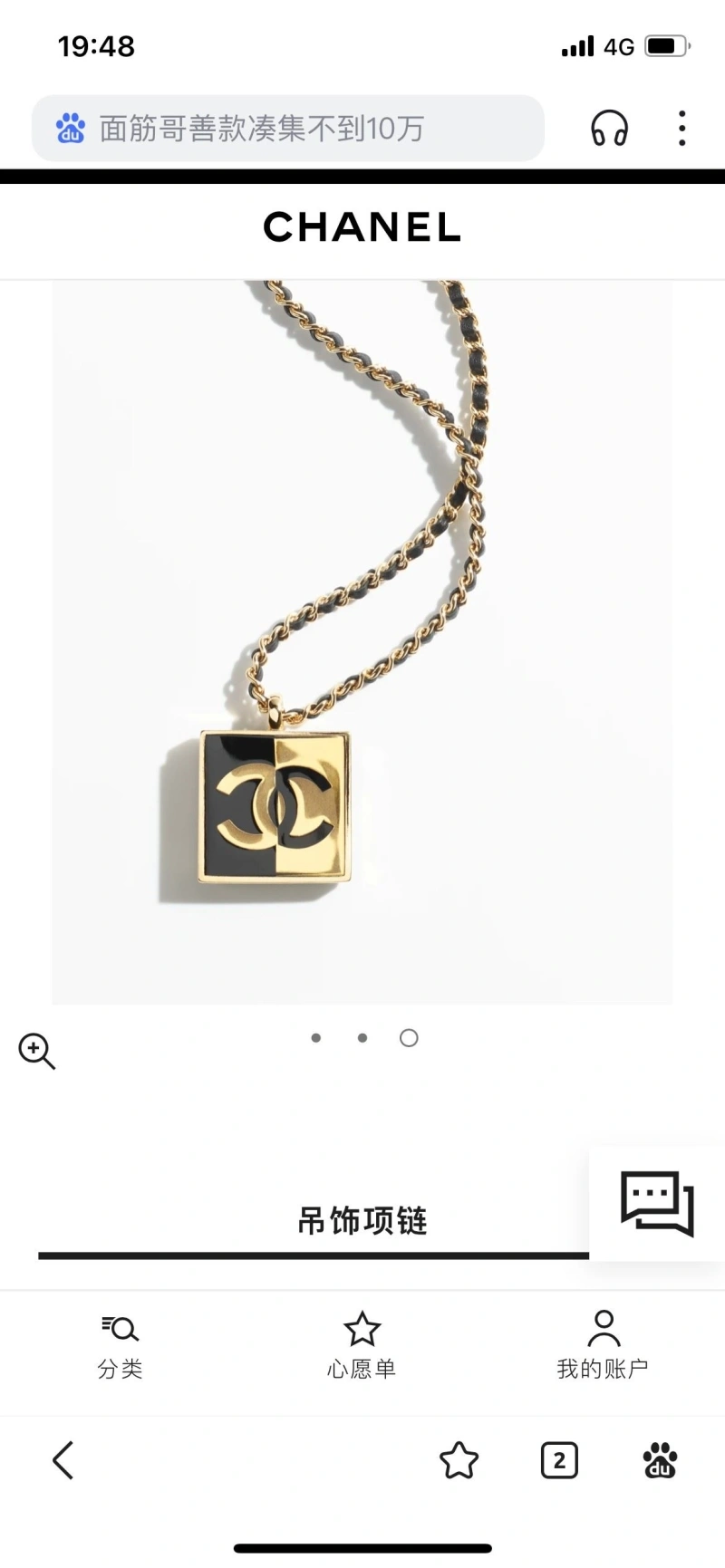 Chxnxl Necklaces Lightweight 288099