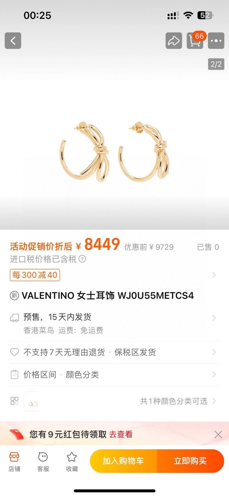 VXLXNTINO HighQuality 314282