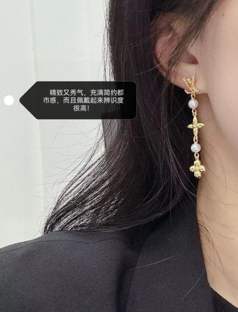 Minimalist LX Earrings 310998