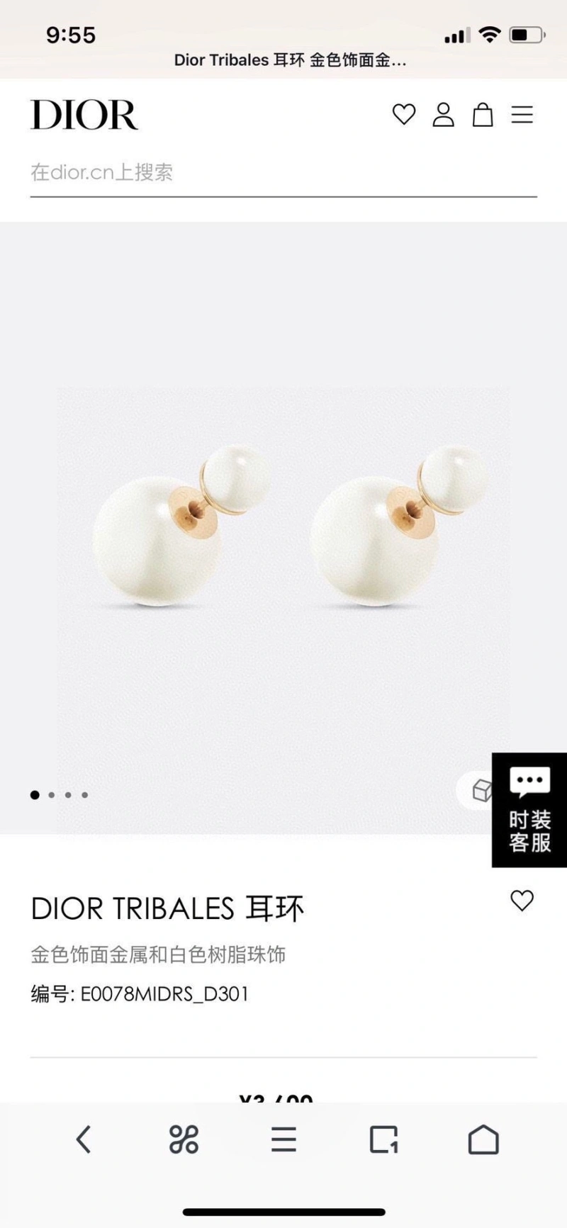 Reliable Christian Dxxr Earrings 294795
