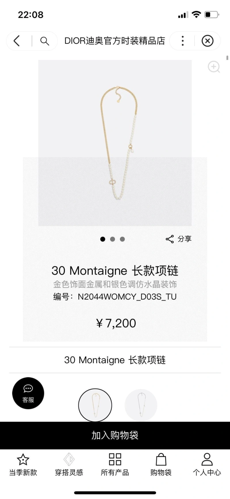 Unique Christian Dxxr Necklaces 294691