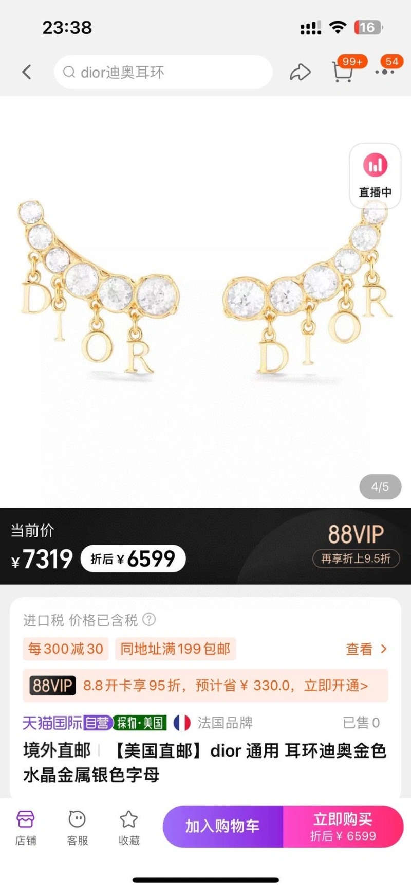 Christian Dxxr Earrings Trendsetting 294788