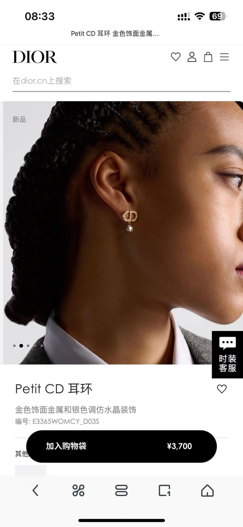 Christian Dxxr Necklaces EasyMatch 294689