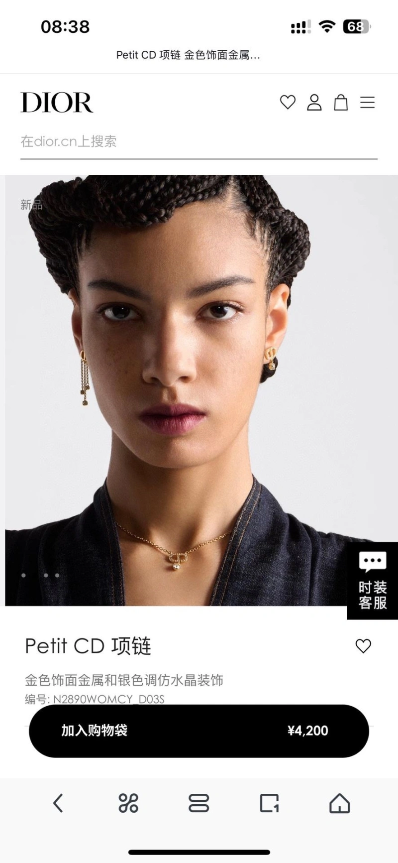 Christian Dxxr Necklaces EasyMatch 294689