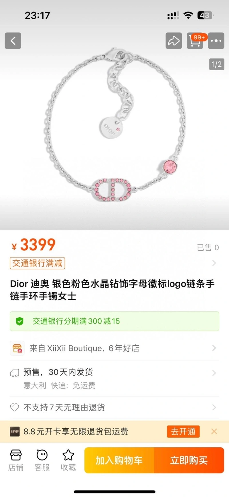 EasyMatch Christian Dxxr Necklaces 294686