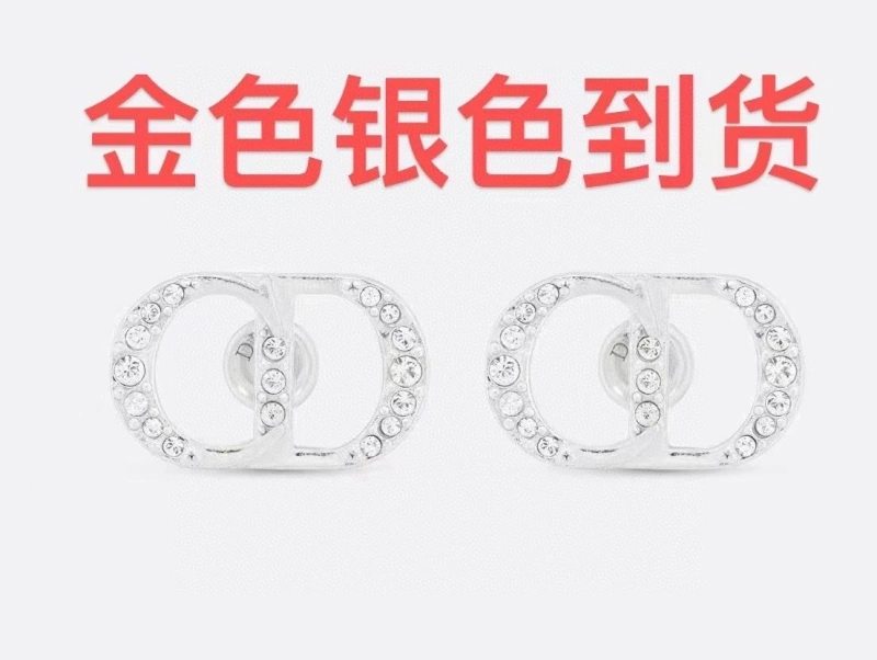 Christian Dxxr Earrings Bold 294779