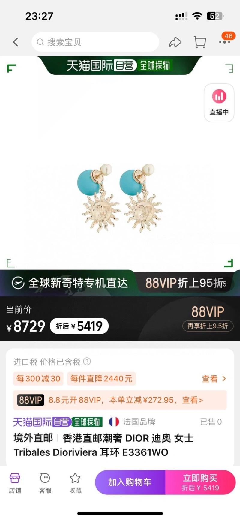 Christian Dxxr Earrings Durable 294784