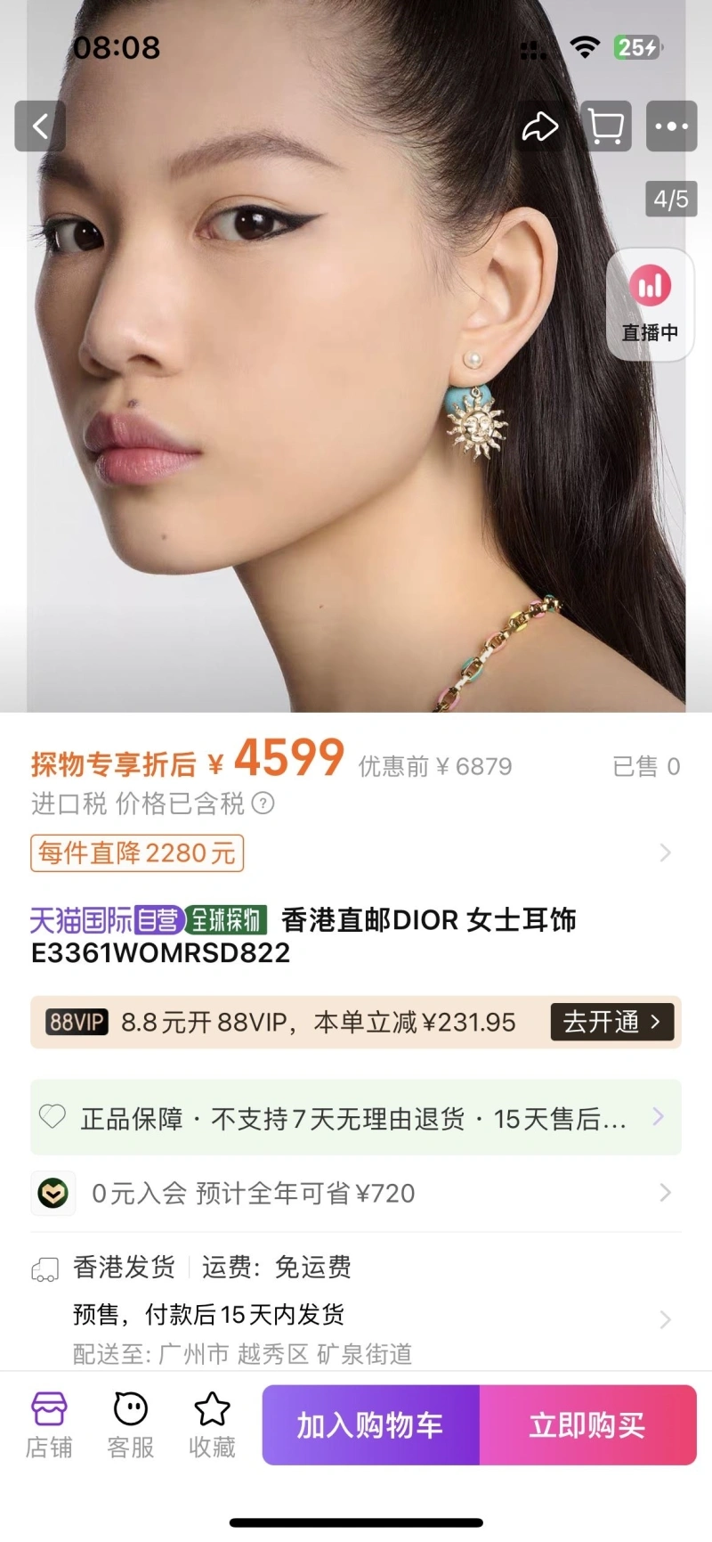 Christian Dxxr Earrings Durable 294784