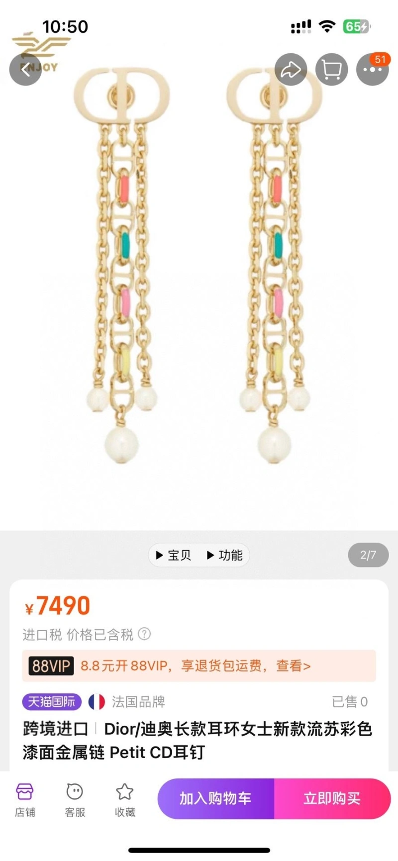 Unique Christian Dxxr Earrings 294782