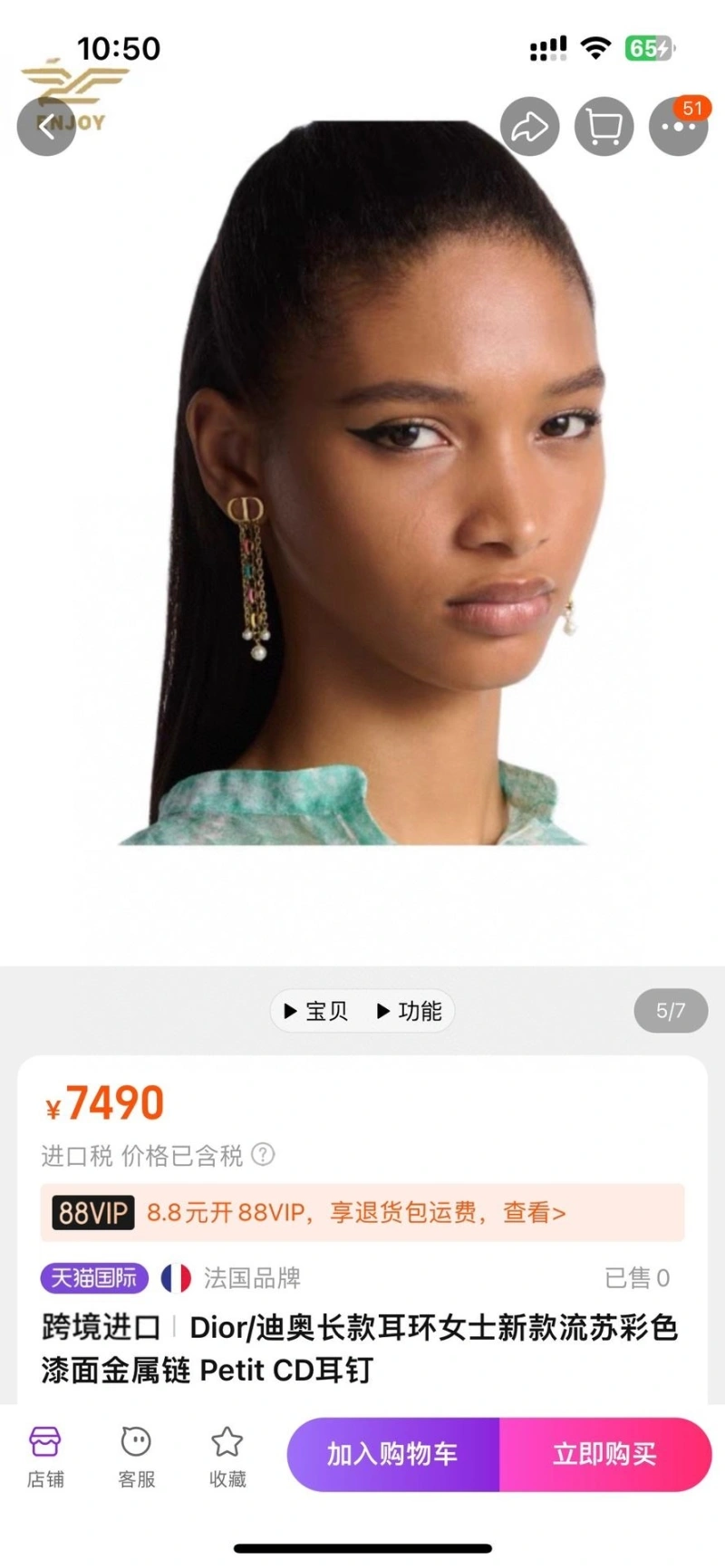 Unique Christian Dxxr Earrings 294782