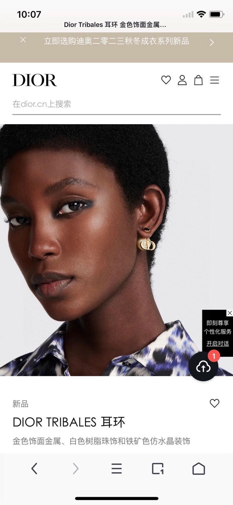 Minimalist Christian Dxxr Earrings 294780