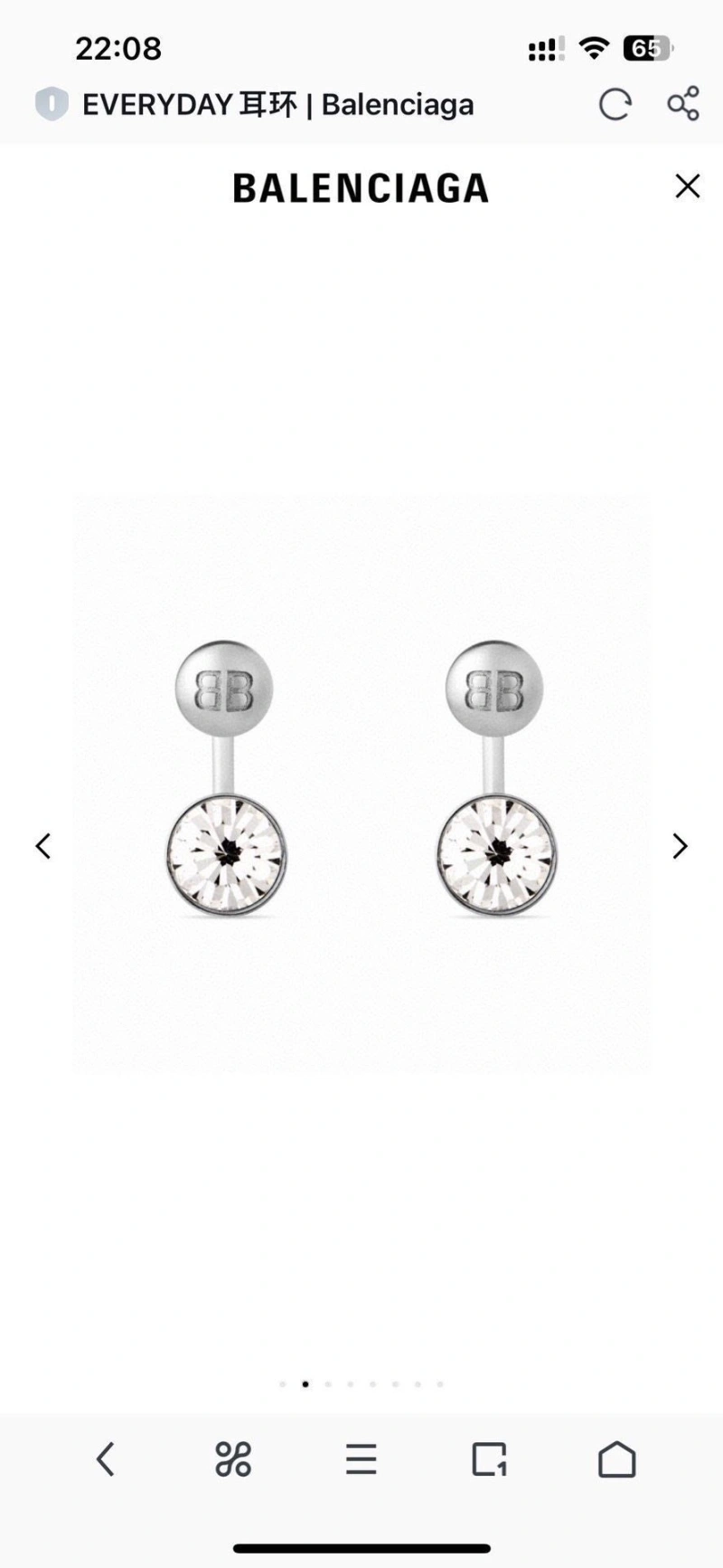 Bxlxnciaga Earrings Versatile 282302