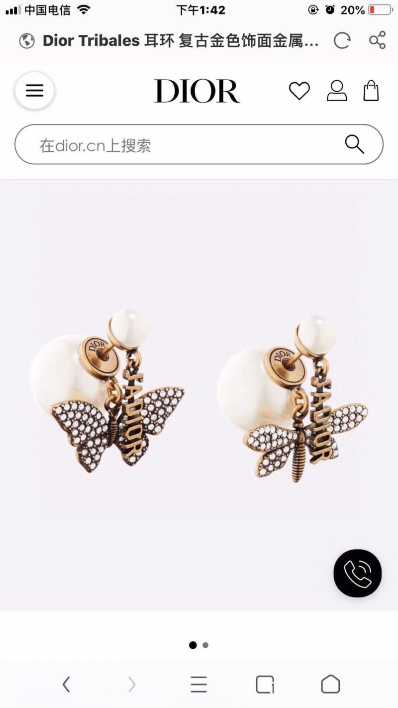 Classic Christian Dxxr Earrings 294775