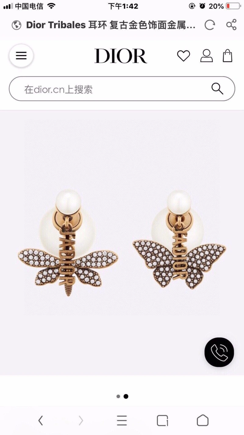 Classic Christian Dxxr Earrings 294775