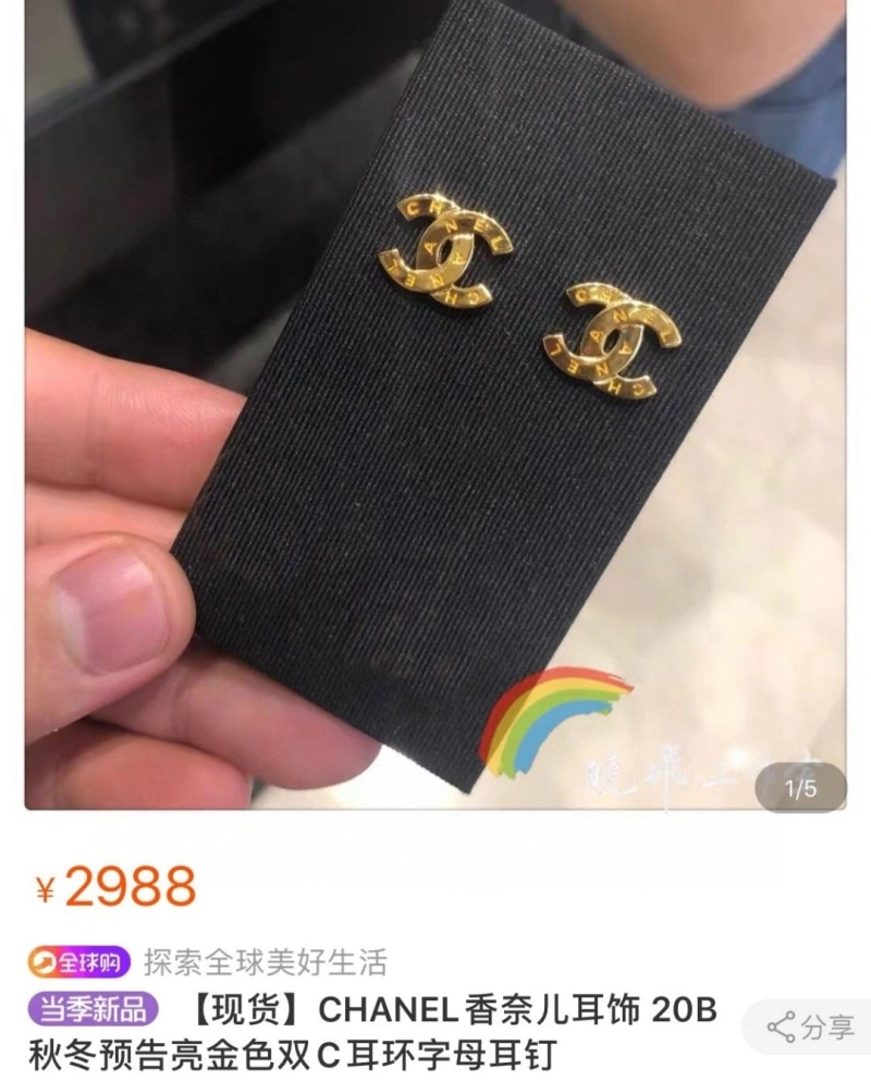 Chxnxl Earrings ModernLook 288433