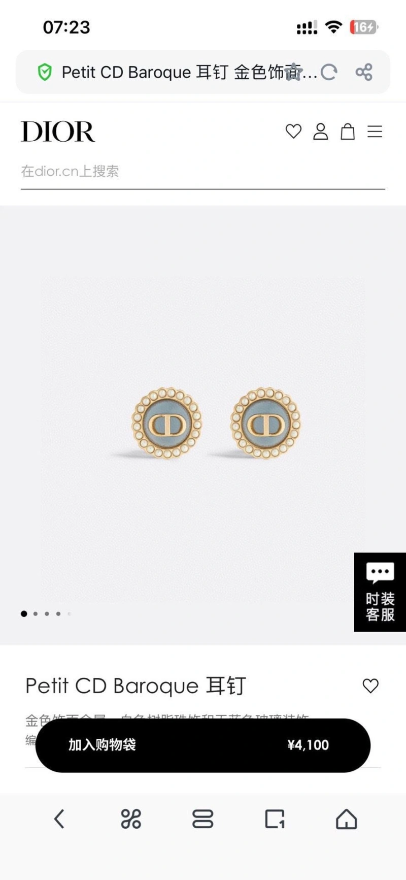 Christian Dxxr Earrings Comfortable 294763