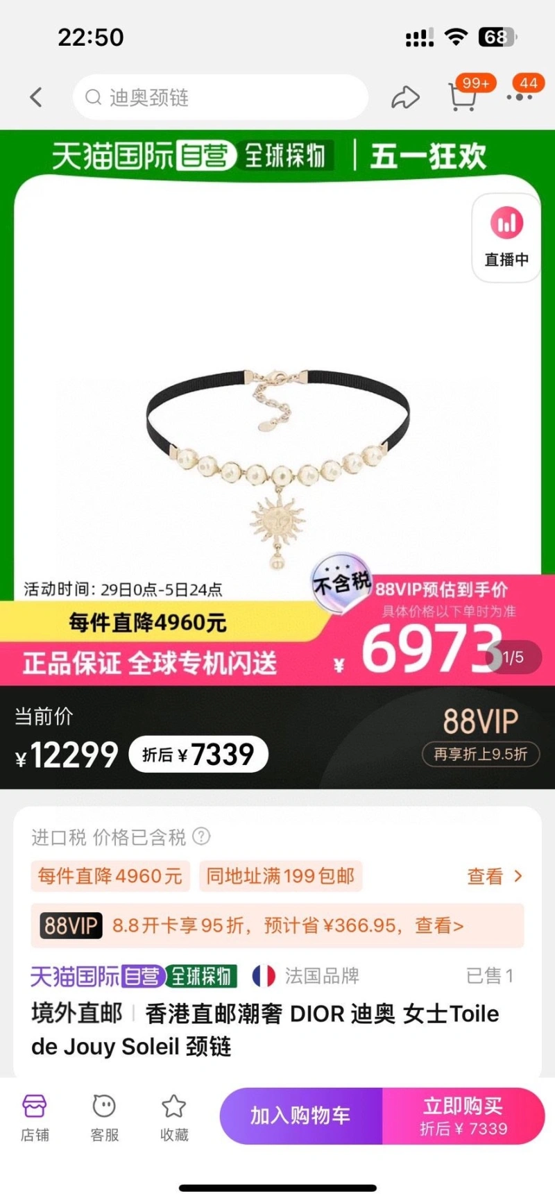 Unique Christian Dxxr Necklaces 294661