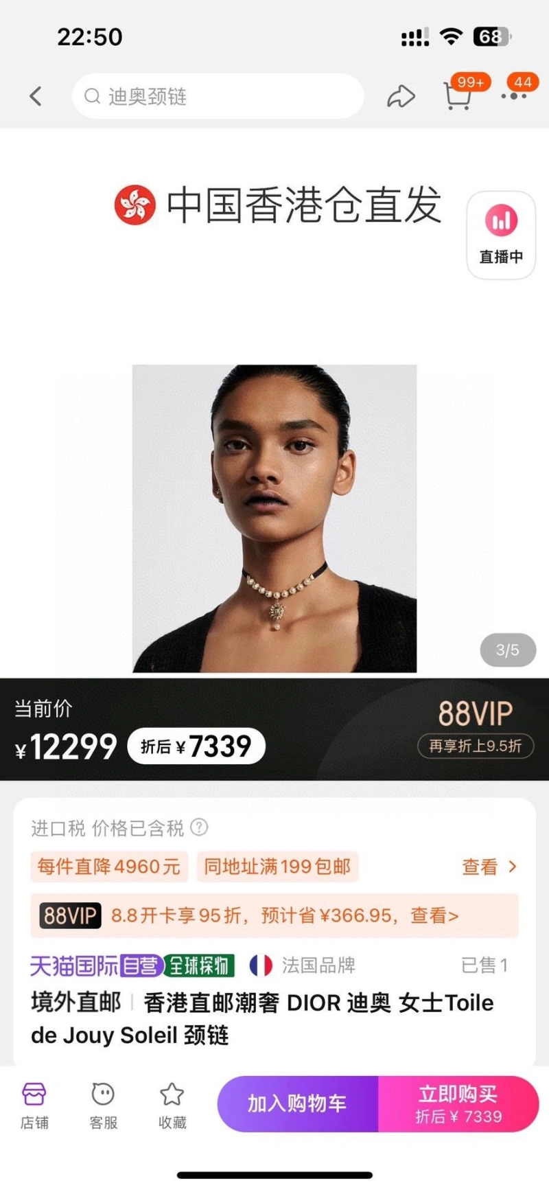 Unique Christian Dxxr Necklaces 294661