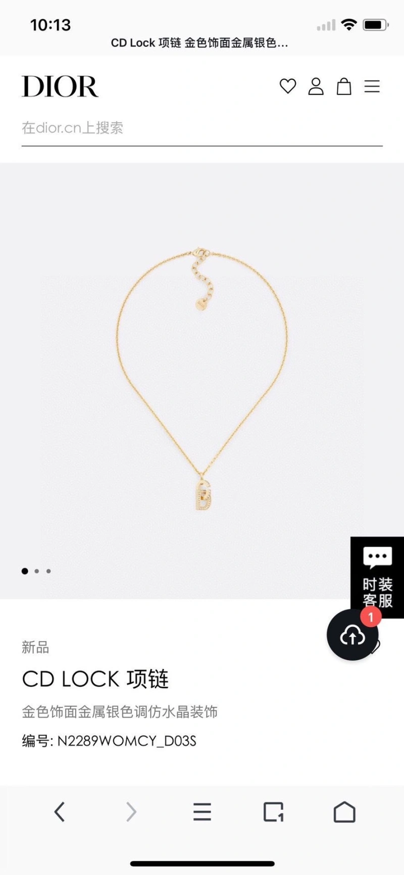 Christian Dxxr Necklaces Refined 294658