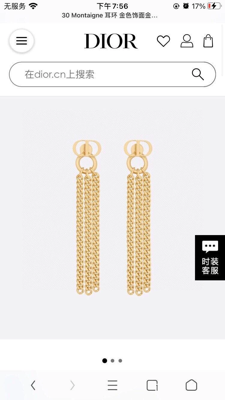 Christian Dxxr Earrings Minimalist 294752