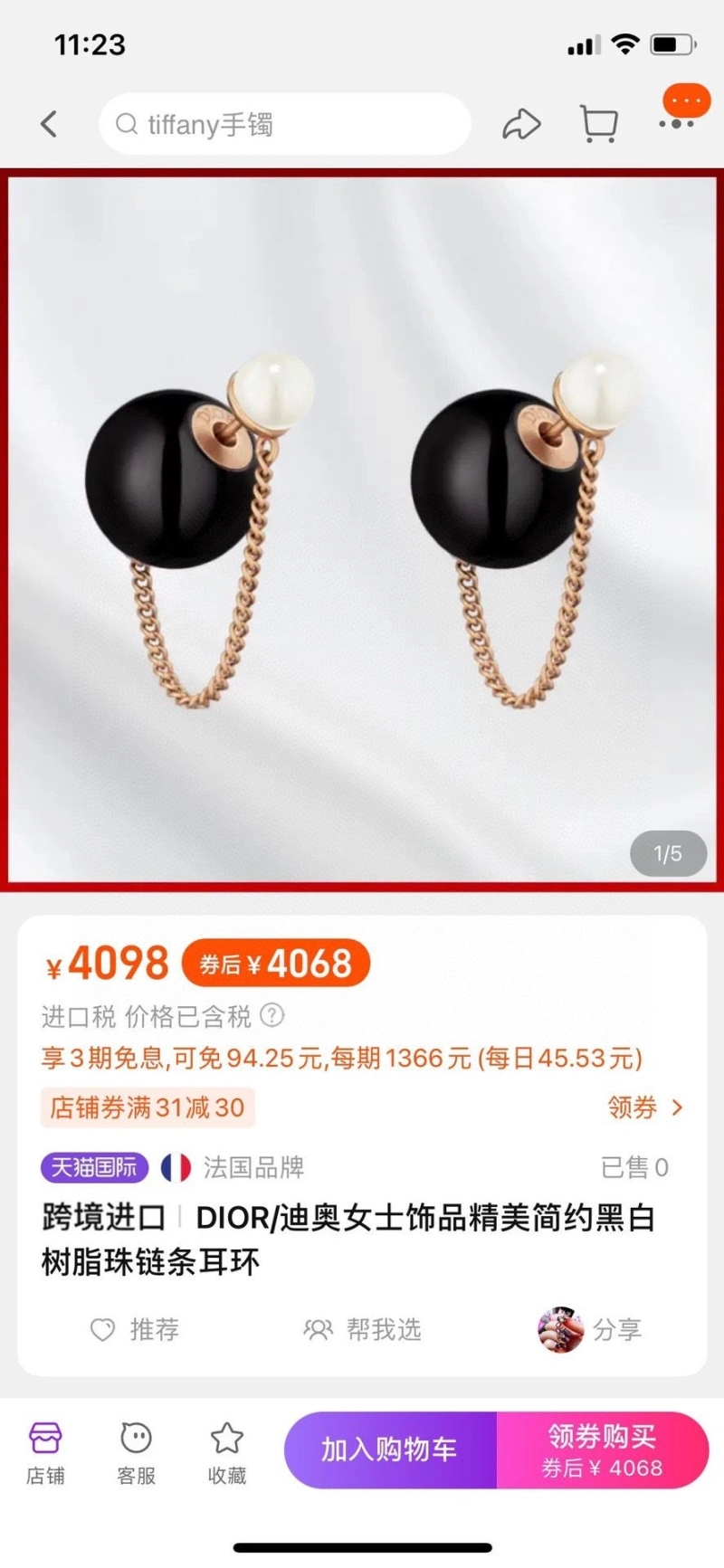 Timeless Christian Dxxr Earrings 294750