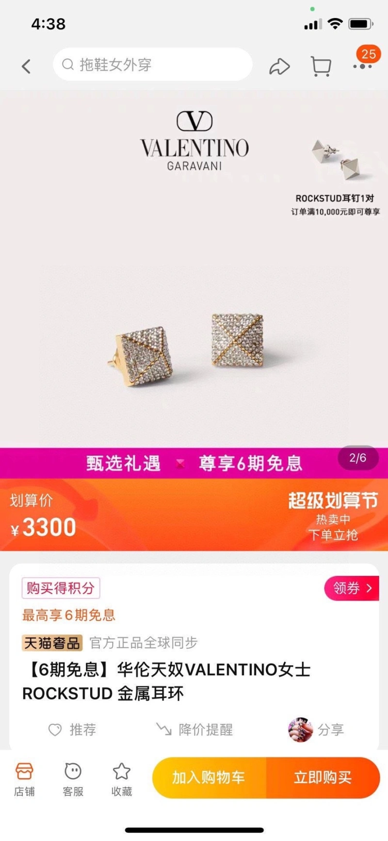 VXLXNTINO EasyMatch 314263