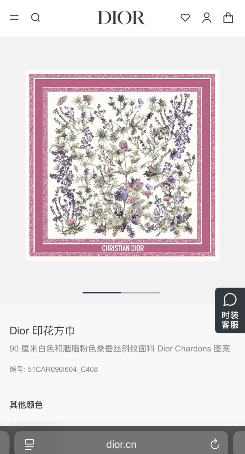 Bold DXXR 272841