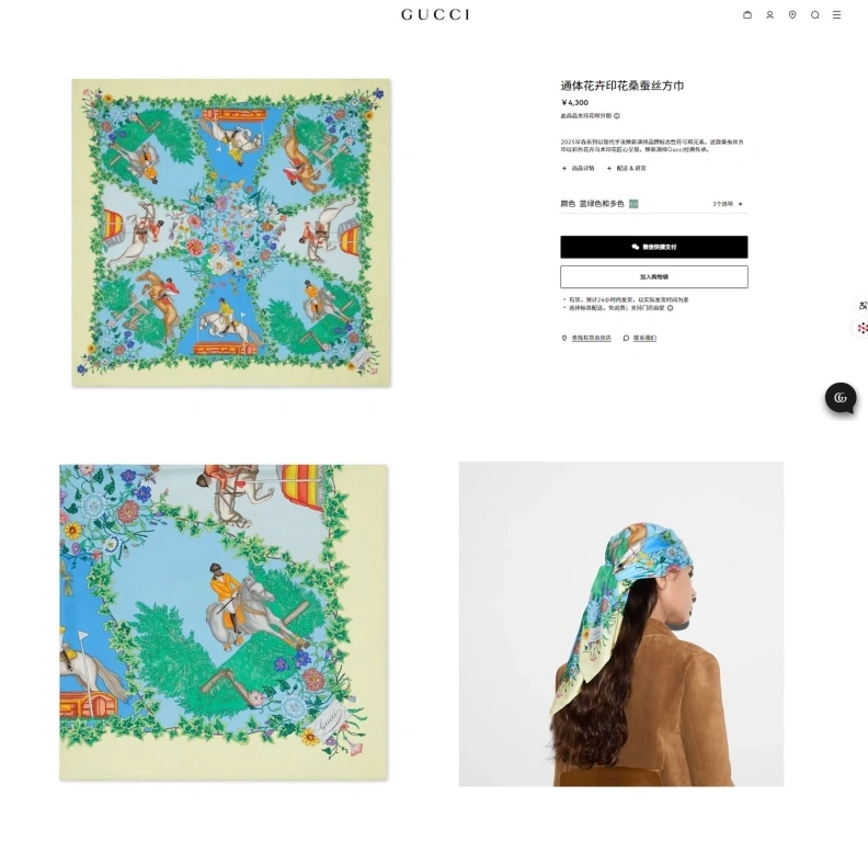 GXCCX Vibrant 272750