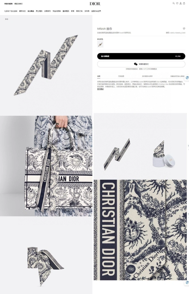 Bold CHXNXL 278609