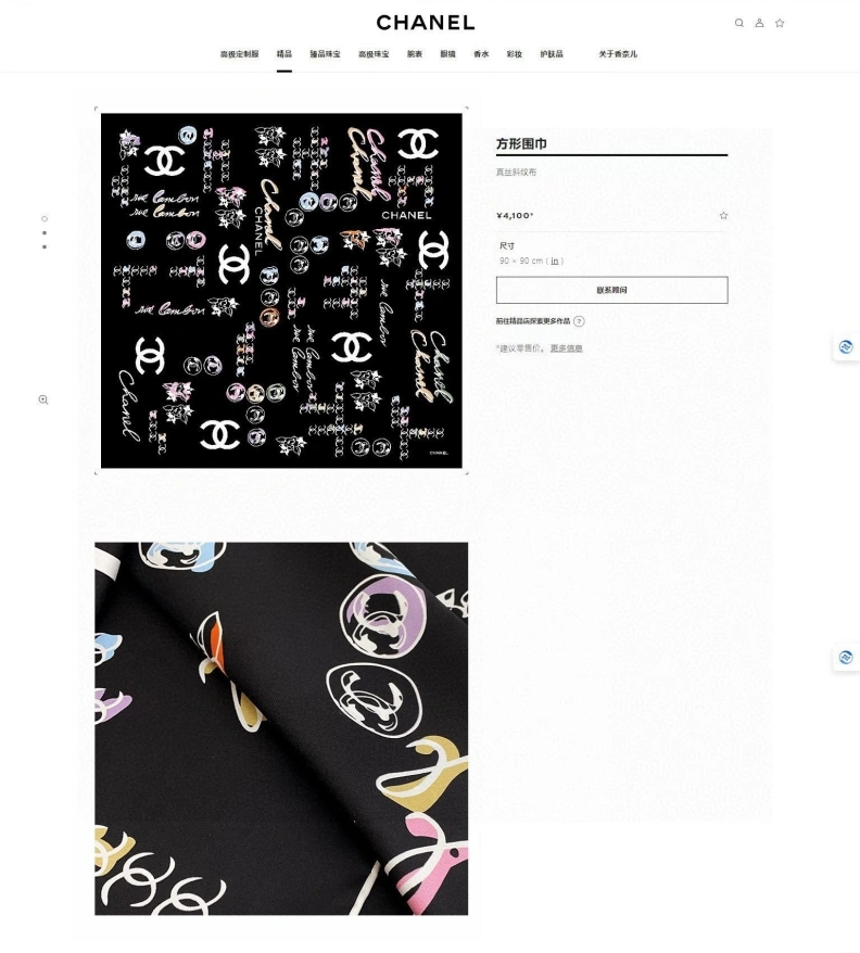 CHXNXL SmartChoice 272991