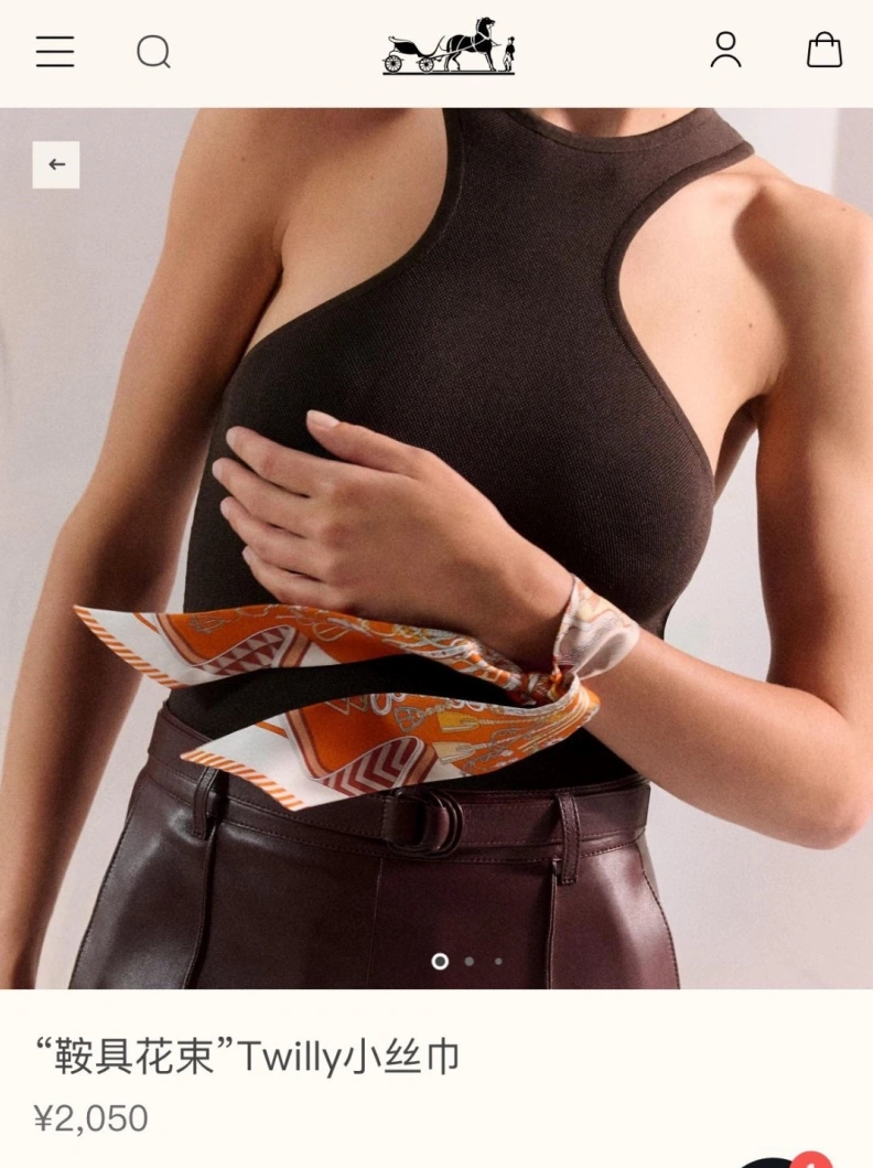 Trendy HXRMXS 278201