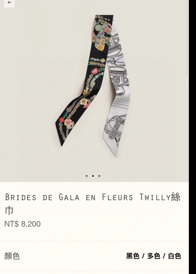 HXRMXS WellDesigned 278197
