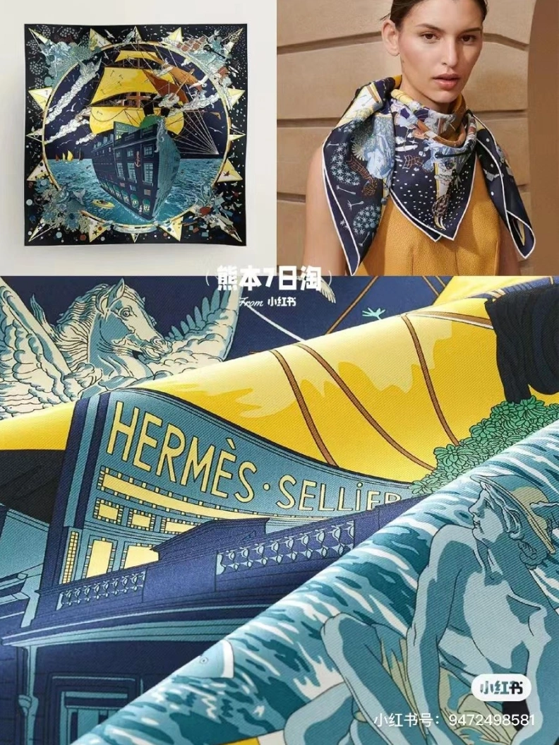 Fashionable HXRMXS 272419