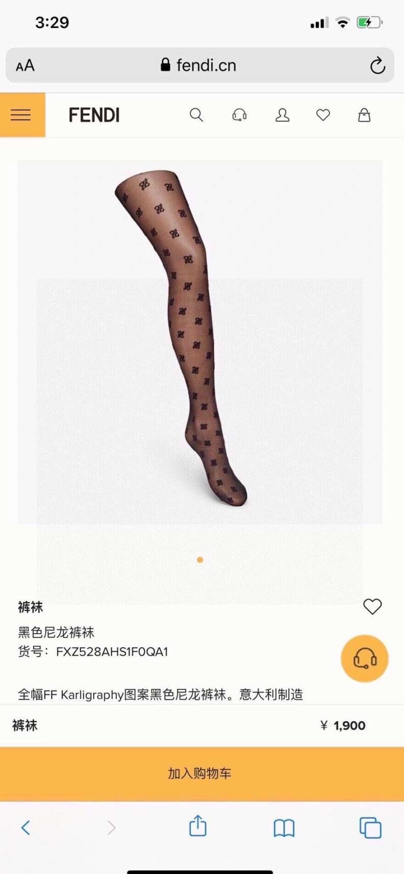 FXNDX Cozy 263863