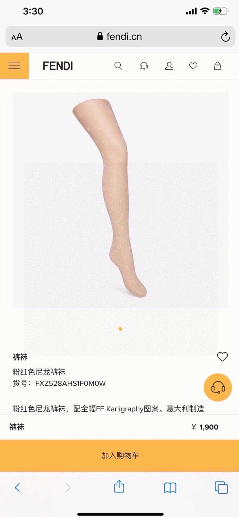 FXNDX Cozy 263863
