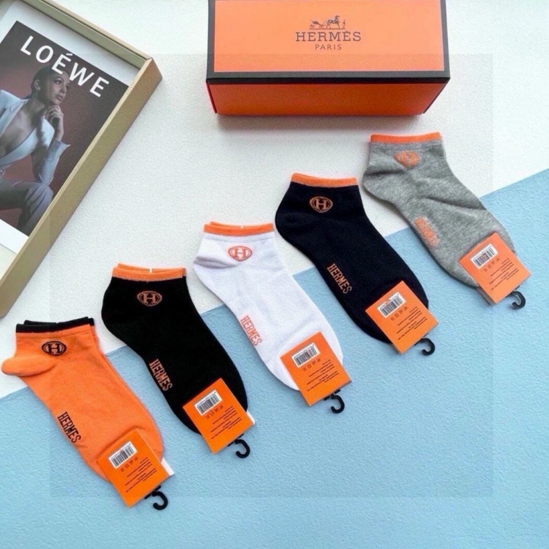 HXRMXS Cozy 263508