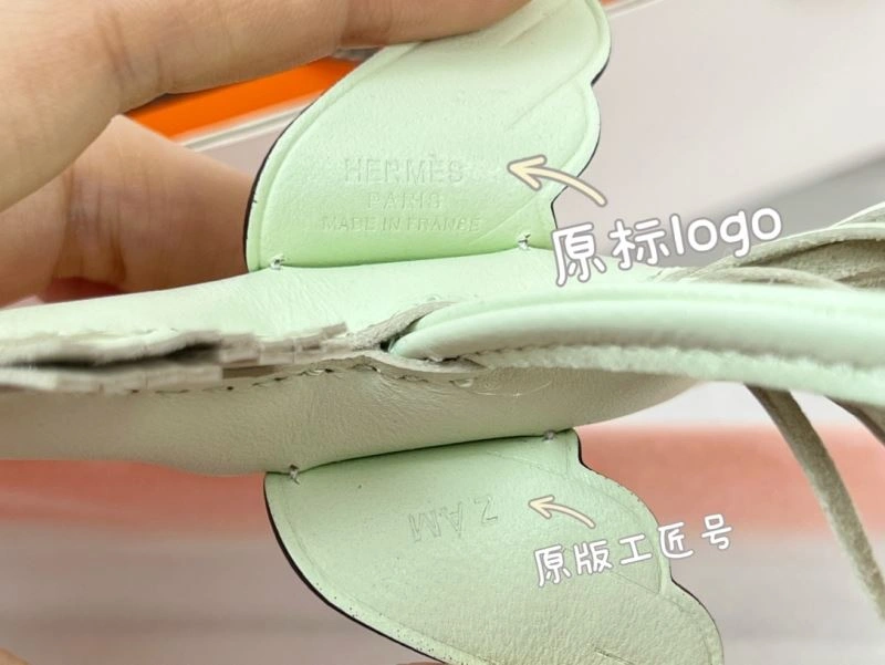 Trendy HXRMXS 270662