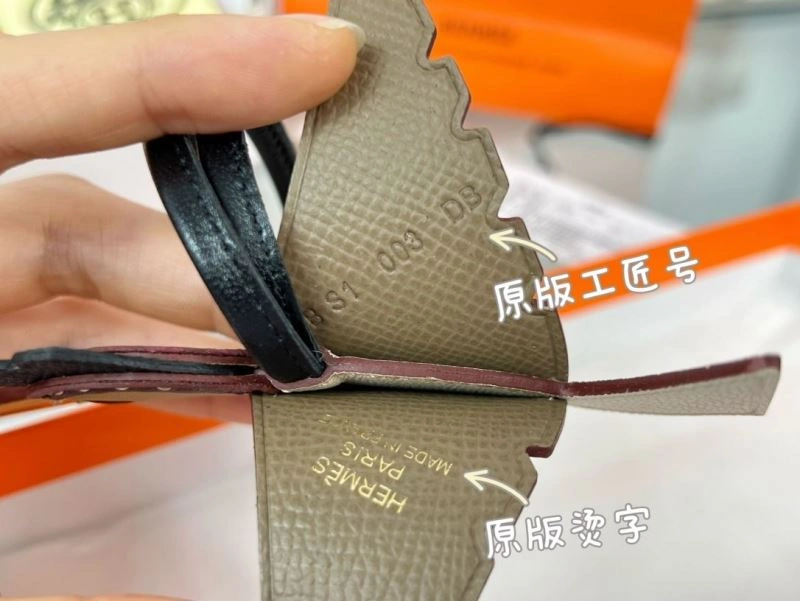 HXRMXS Comfortable 270365
