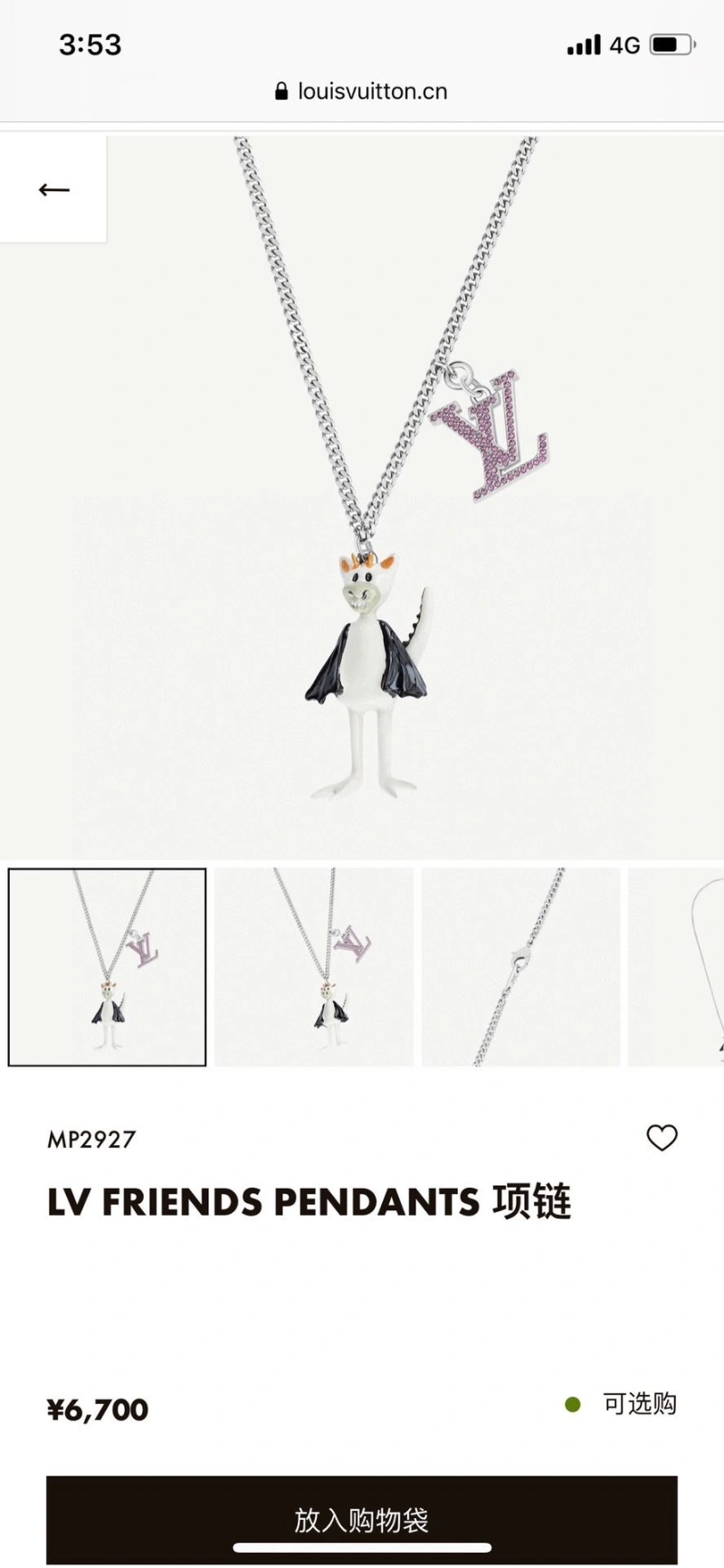 LX Necklaces Reliable 309576