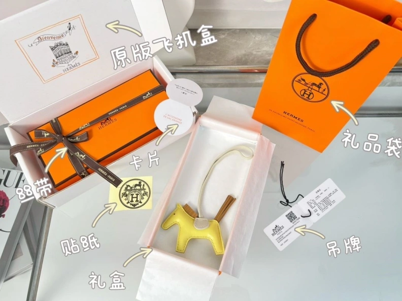 HXRMXS Bright 269701
