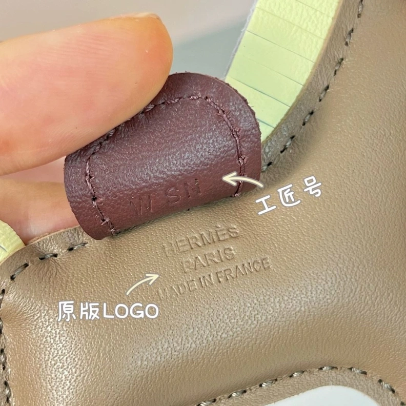 Trendy HXRMXS 269672