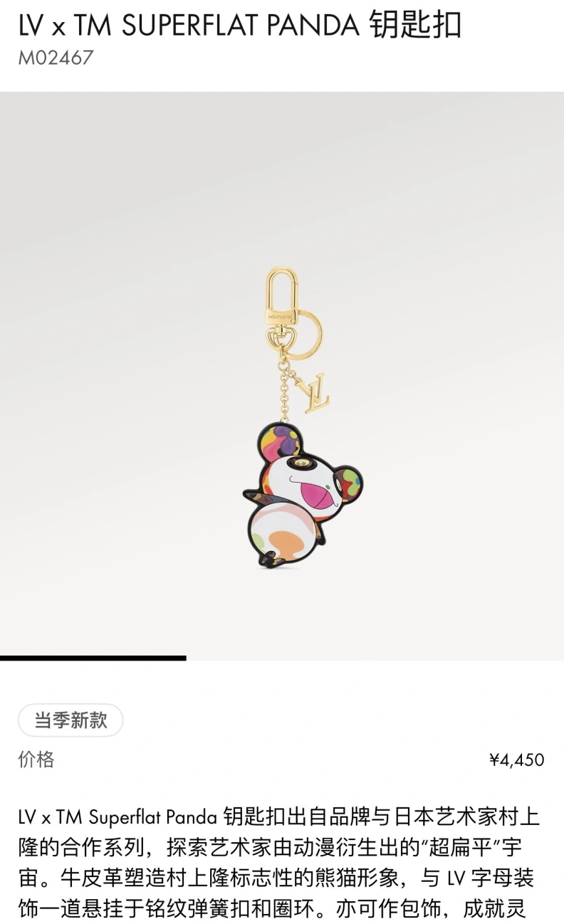 Durable LX 269418