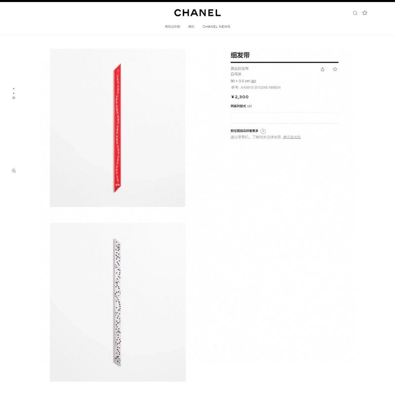 Bold CHXNXL 279870