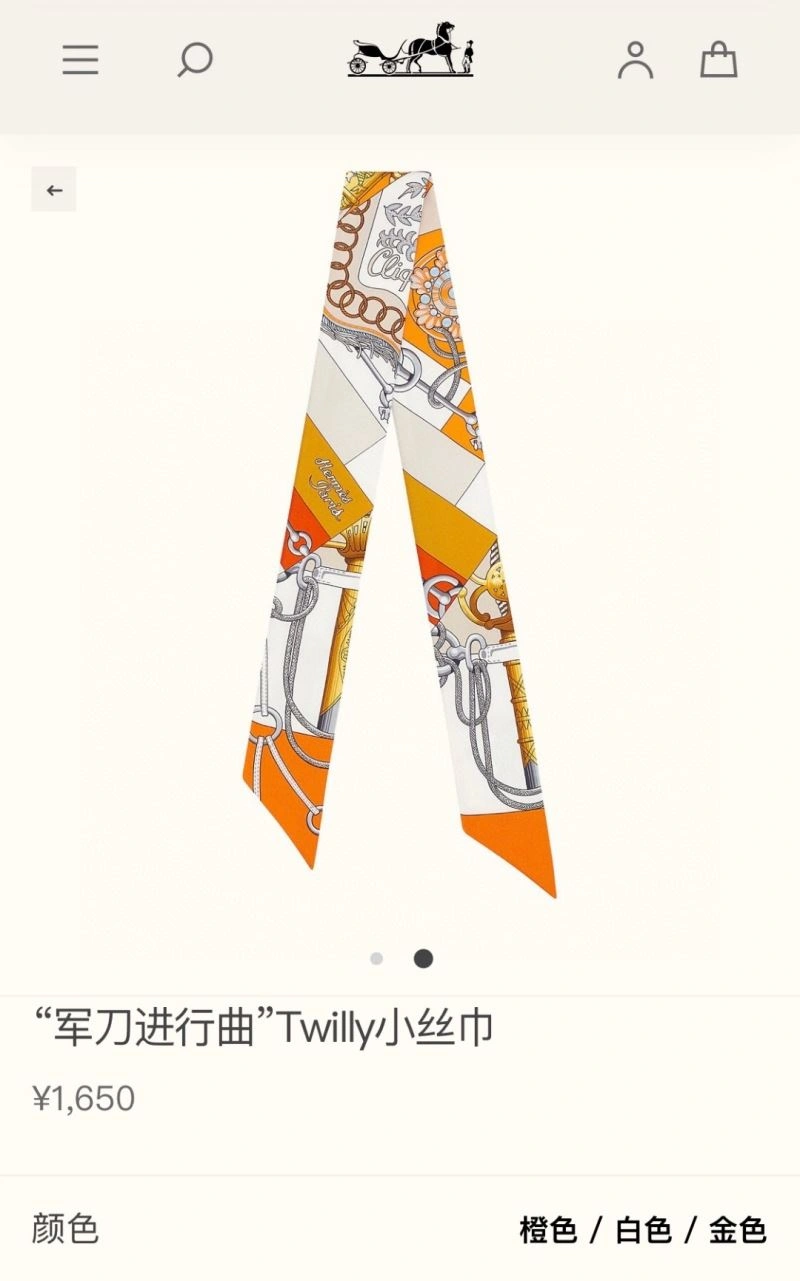 Stylish HXRMXS 279746