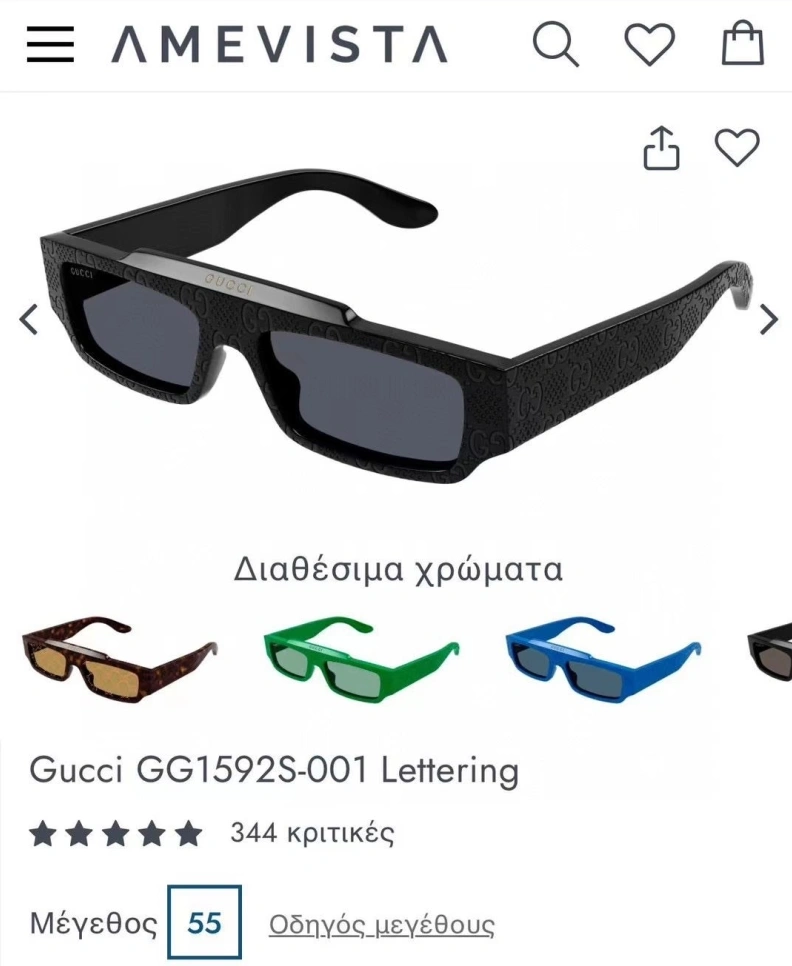 Gxccx Sunglasses Bright 252200