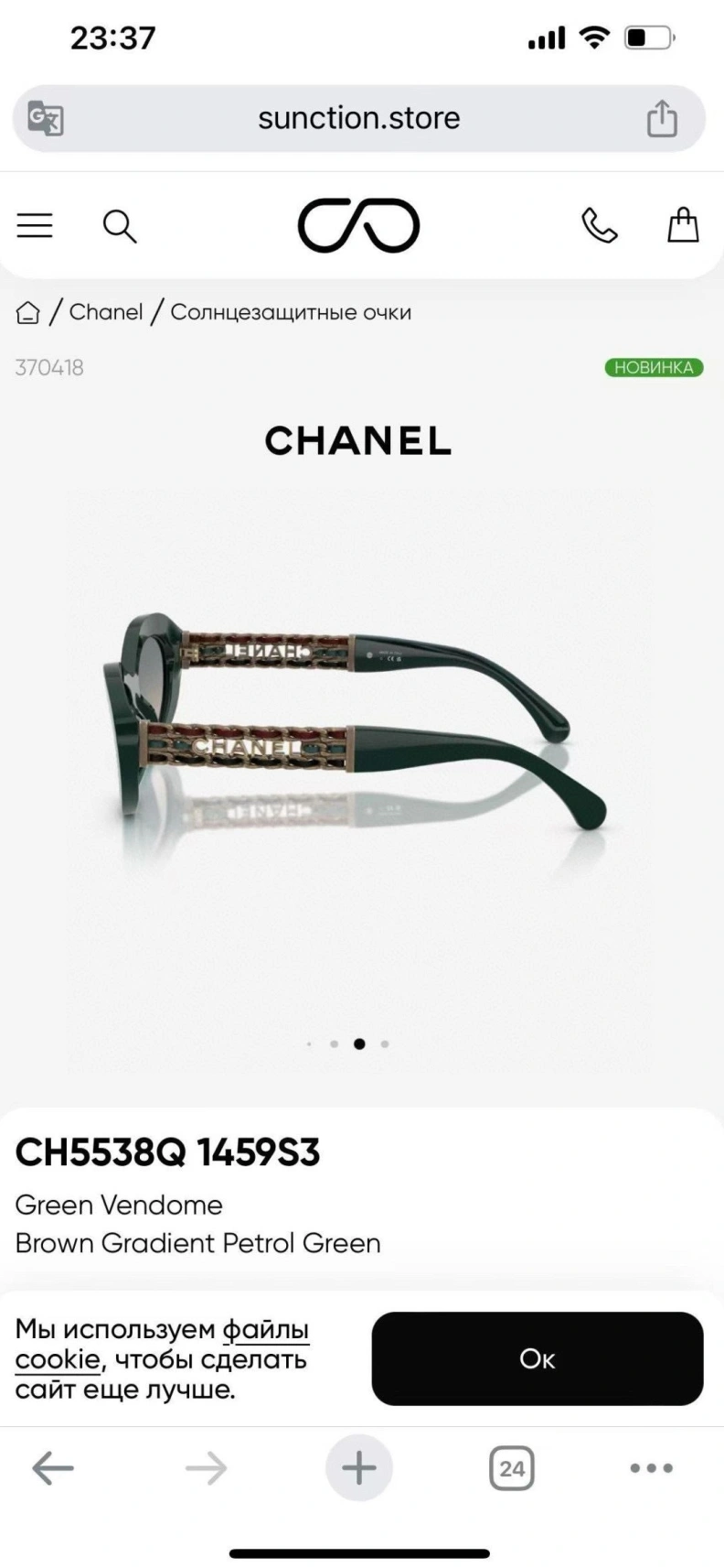 Chxnxl Sunglasses Popular 250897