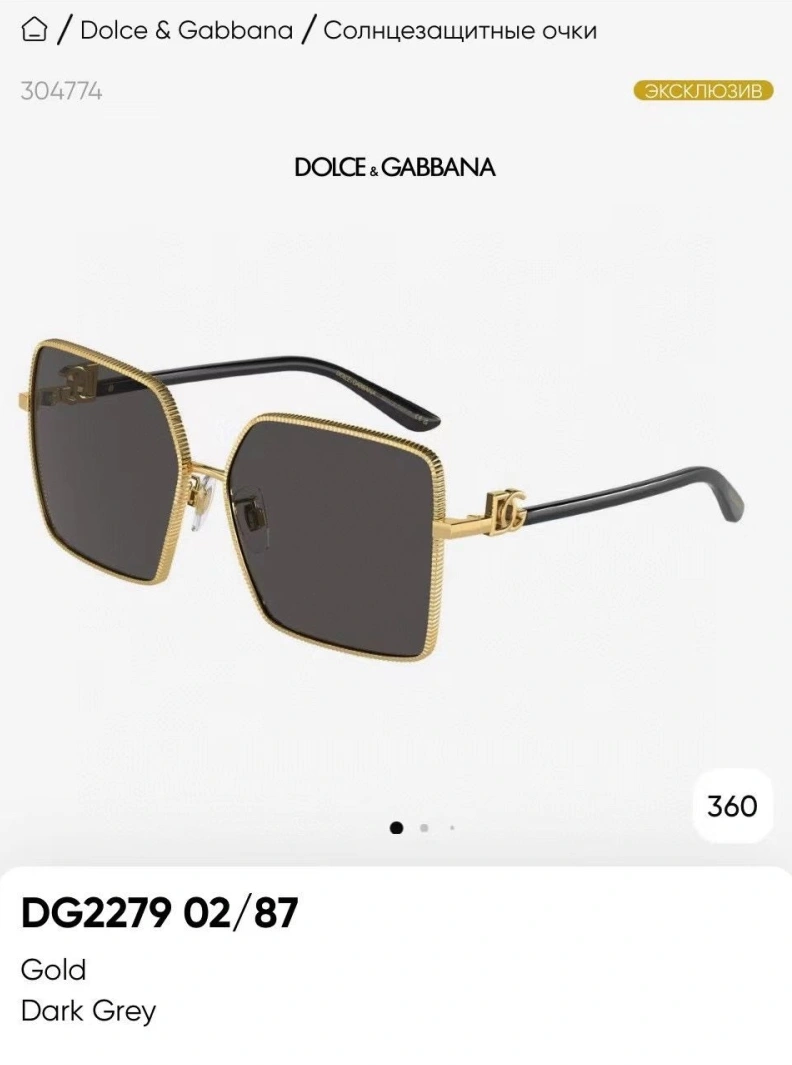 Soft D&X Sunglasses 251711